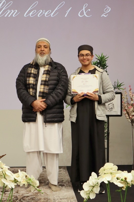 Ilm Semester 1 Awards Ceremony 2024