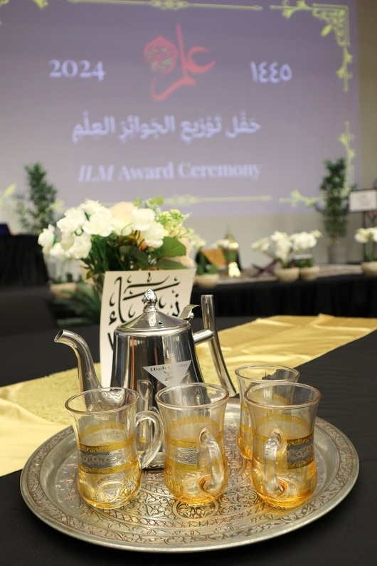 Ilm Semester 1 Awards Ceremony 2024