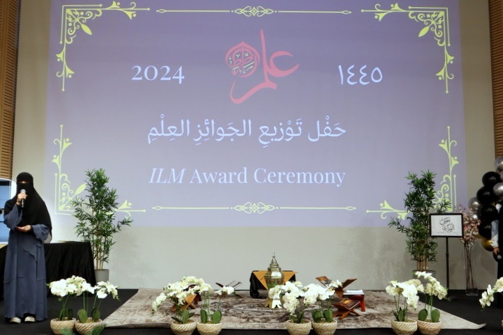 Ilm Semester 1 Awards Ceremony 2024