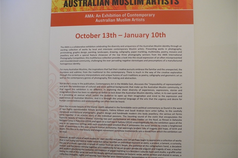 Year 7 Excursion: Islamic Museum of Australia