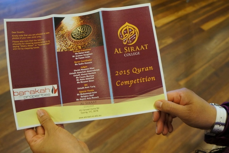 Quran Competition: Grand Final 2015