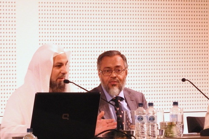 Australian Islamic  Education Conference