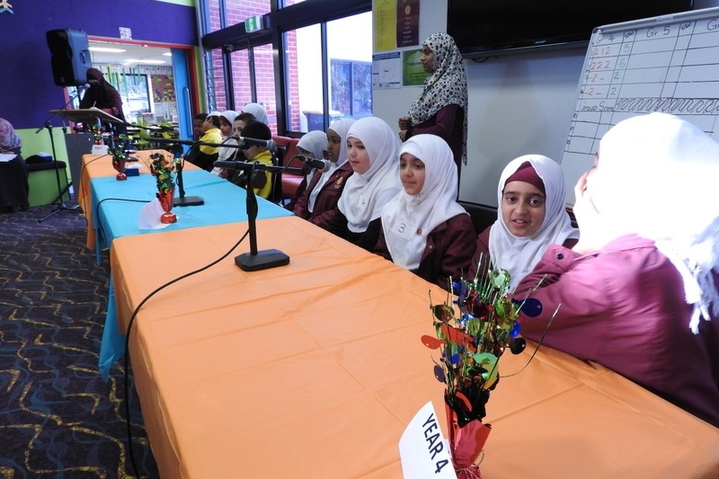 Primary Islamic Quiz 2016