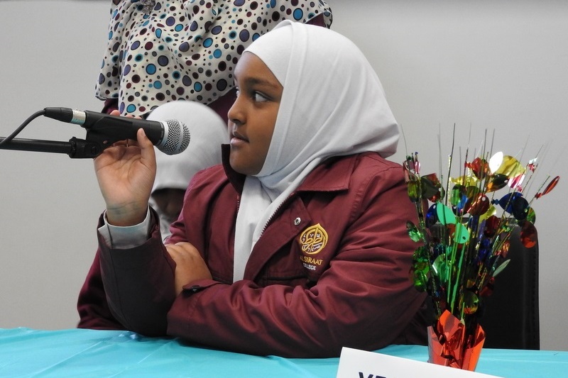 Primary Islamic Quiz 2016