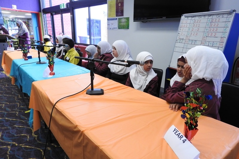 Primary Islamic Quiz 2016