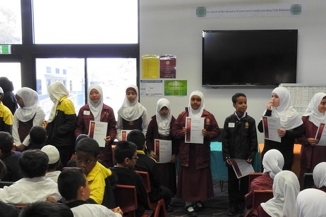 Primary Islamic Quiz 2016