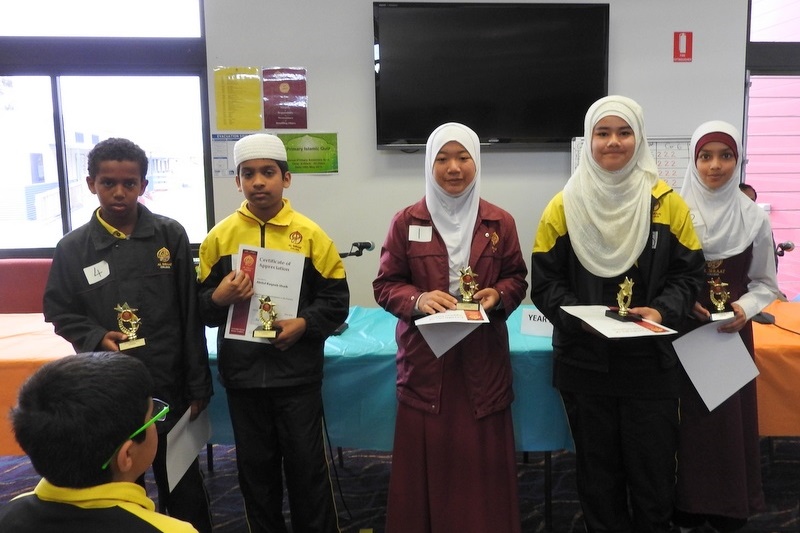 Primary Islamic Quiz 2016