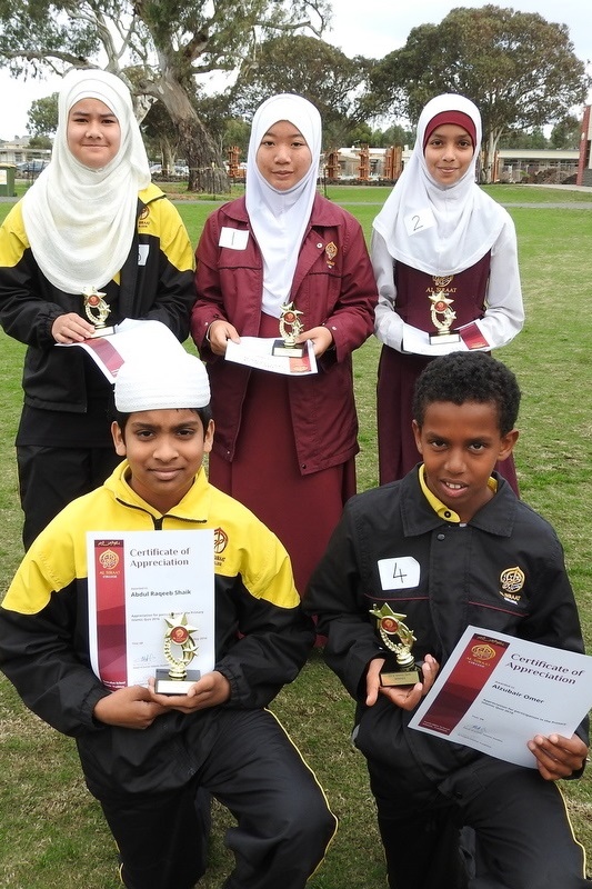 Primary Islamic Quiz 2016