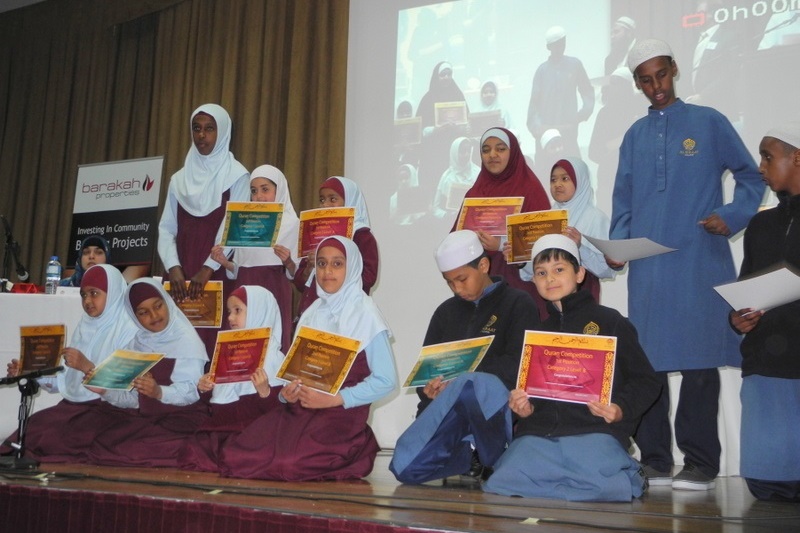 Quran Competition 2013