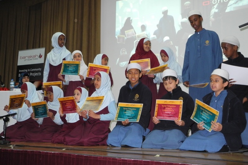 Quran Competition 2013