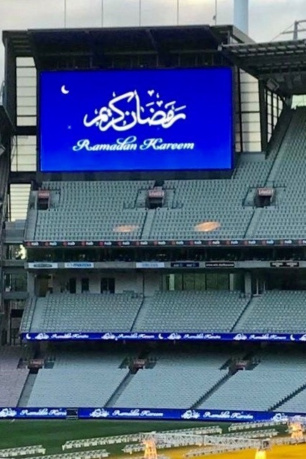 AFL Ramadan Dinner