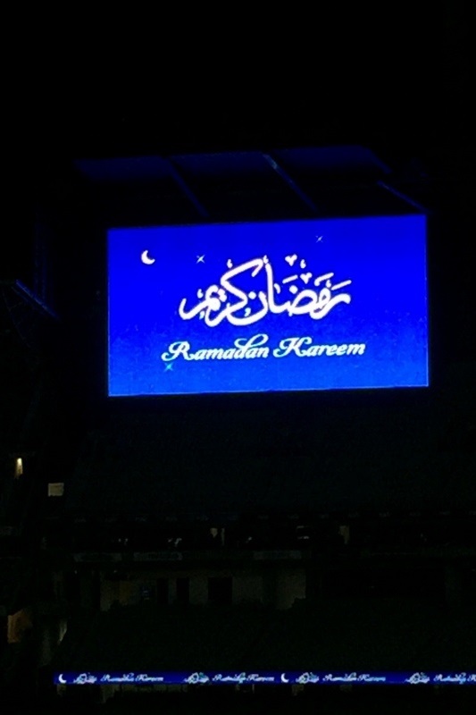 AFL Ramadan Dinner