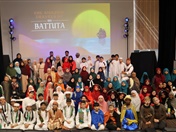 The Amazing Travels of Ibn Battuta