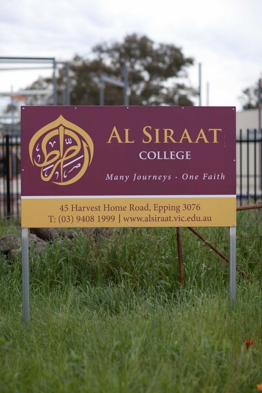 Al Siraat College turns 13