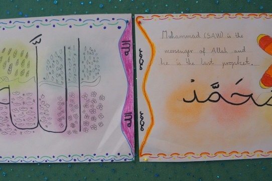 Islamic Studies at our Junior School