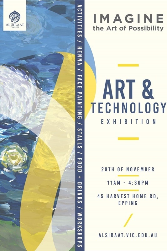 2019 Annual Art & Technology Exhibition