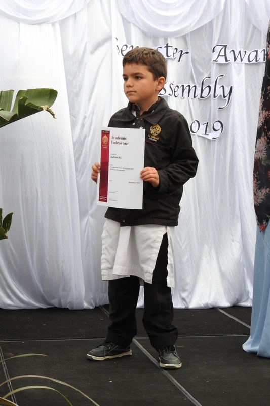 PRIMARY Semester 2 Awards Assembly