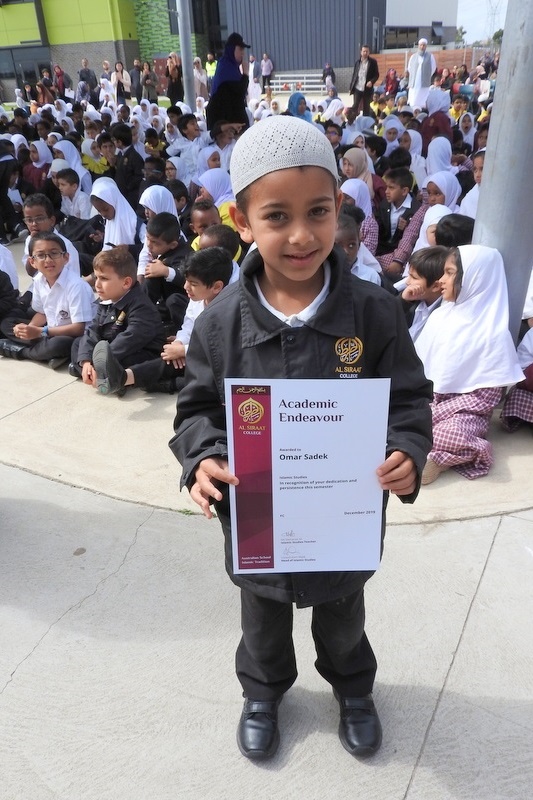 PRIMARY Semester 2 Awards Assembly