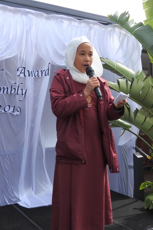 PRIMARY Semester 2 Awards Assembly