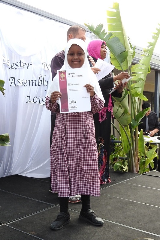 PRIMARY Semester 2 Awards Assembly