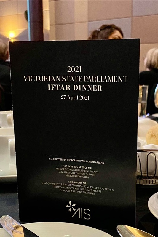 Victorian State Parliament Iftar