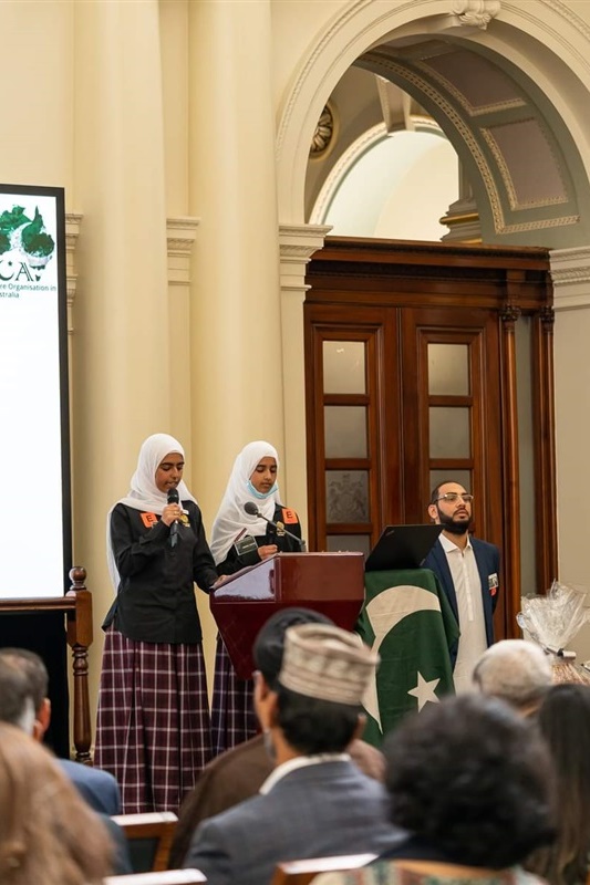 Pakistan Day at Parliament