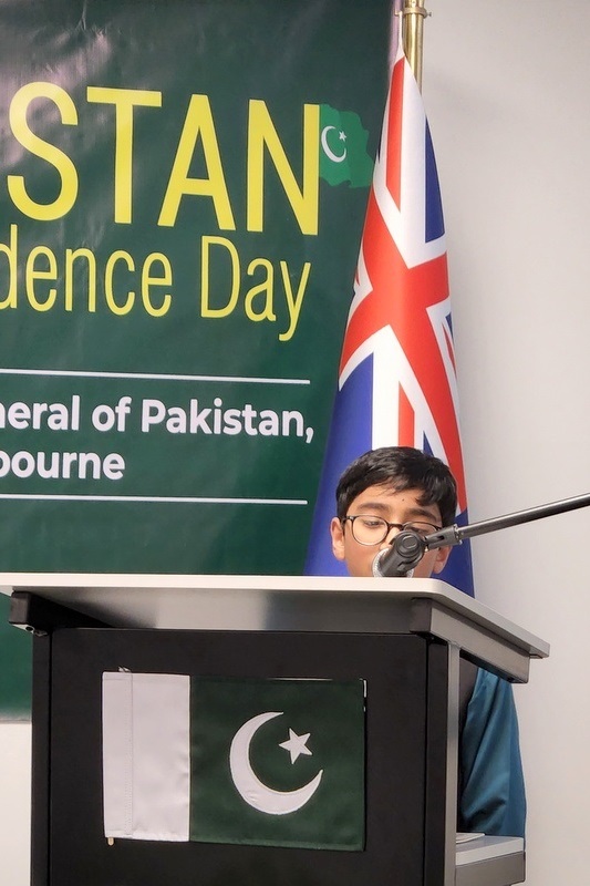 Pakistan 75th Independence Day