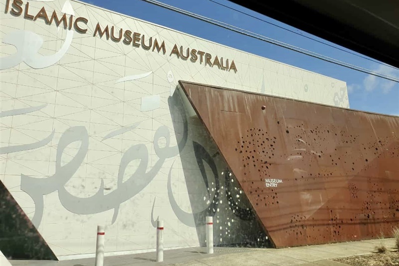 ILM excursion: Islamic Museum and Preston Mosque