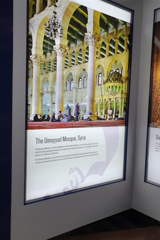 ILM excursion: Islamic Museum and Preston Mosque