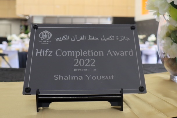 Hifz Graduation Ceremony 2022