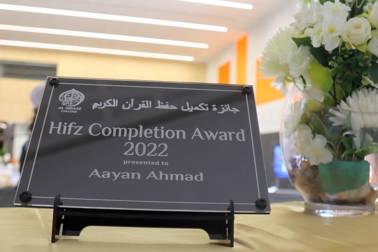 Hifz Graduation Ceremony 2022