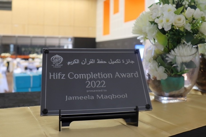 Hifz Graduation Ceremony 2022