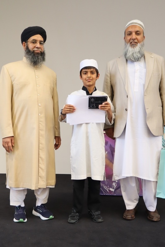 Hifz End of Year Awards Ceremony