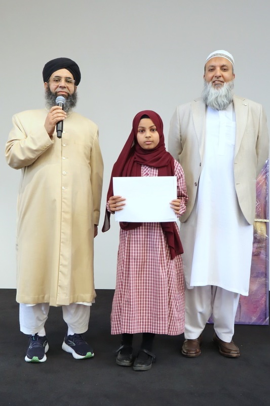 Hifz End of Year Awards Ceremony