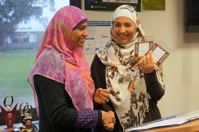 Islamic Quiz - Grand Final Junior School