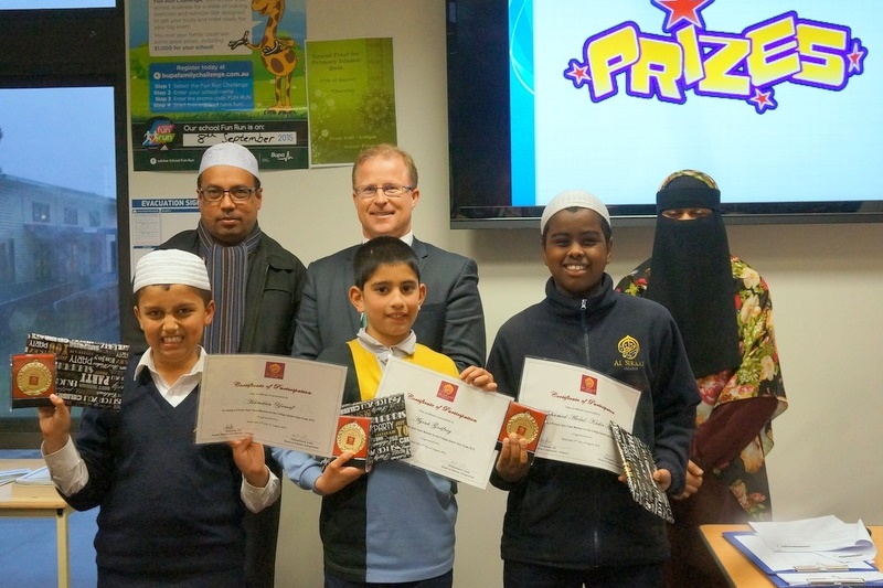 Islamic Quiz - Grand Final Junior School