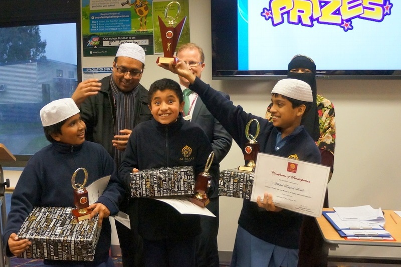 Islamic Quiz - Grand Final Junior School