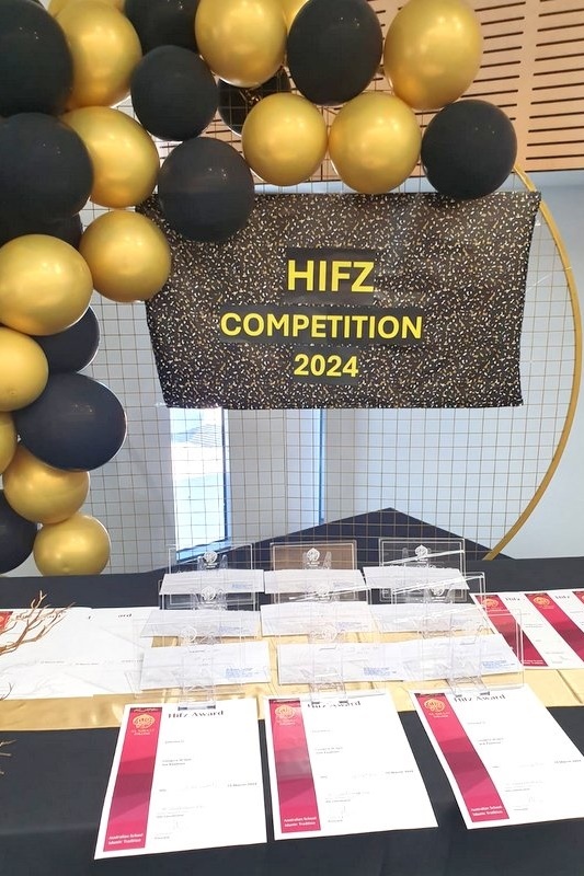 Hifz Competition 2024