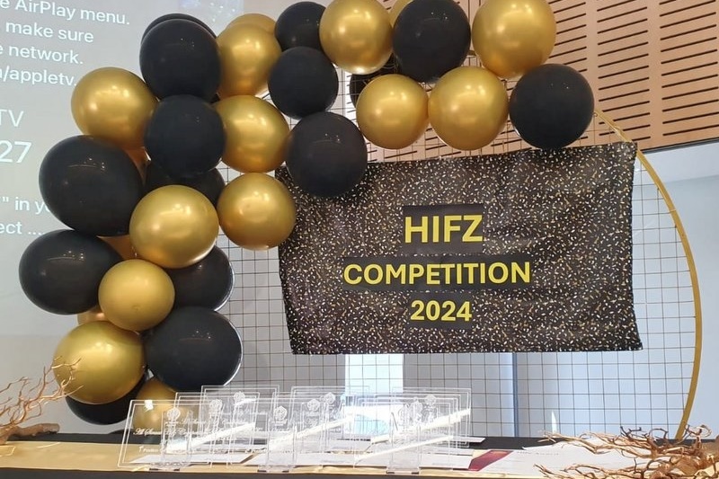 Hifz Competition 2024