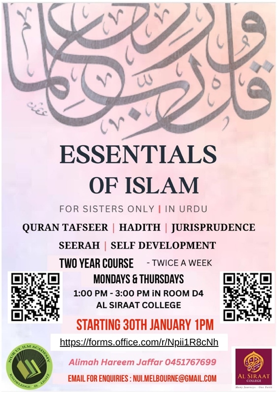 Ladies Essentials of Islam URDU Program | News from Al Siraat College