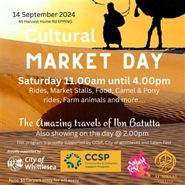 14 September: School Production and Market Day