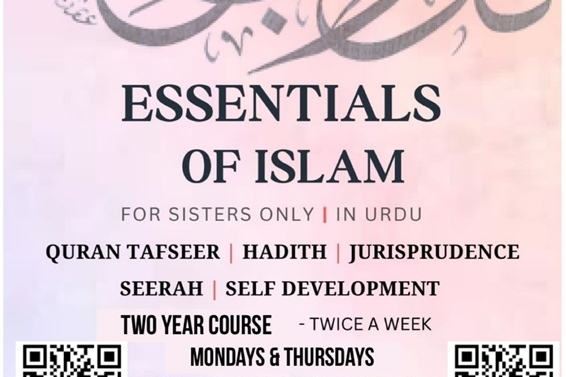 Ladies Essentials of Islam URDU Program