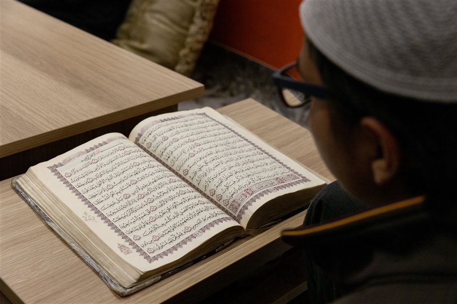 Quran